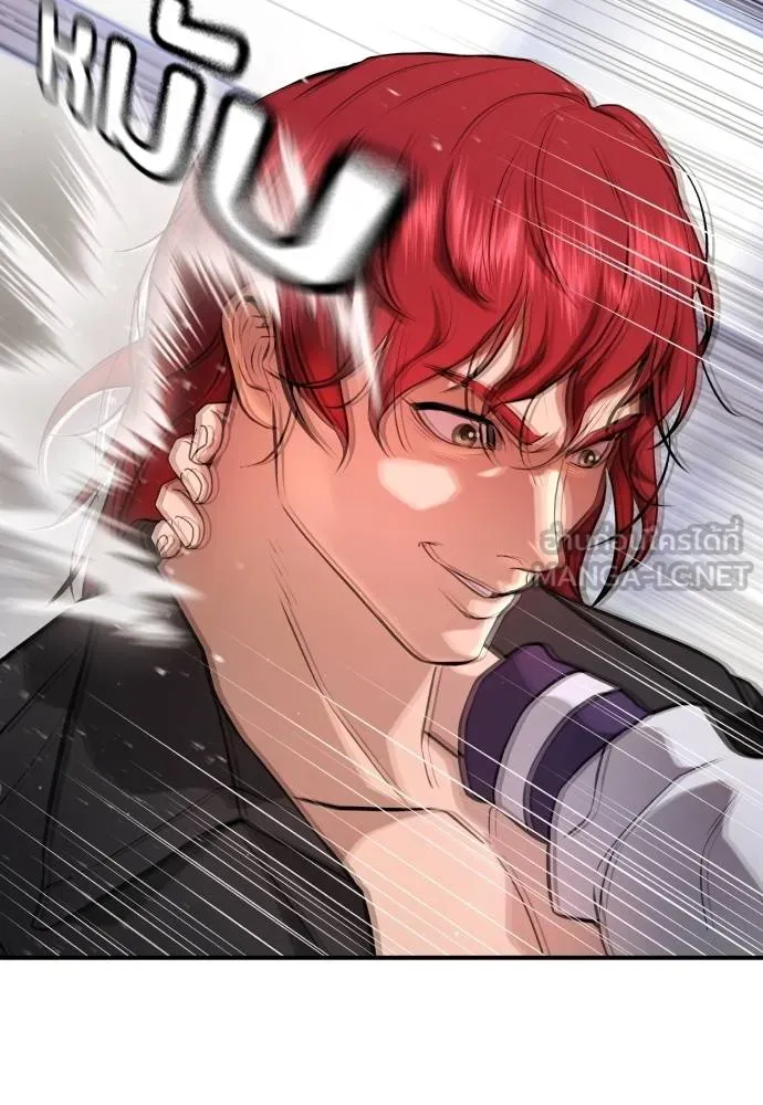 คูเซรา ตอนที่ 6 รูปที่ 162