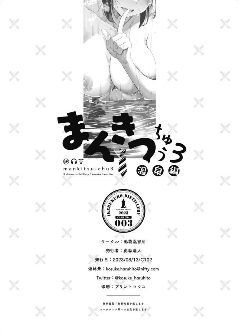 Doujin-Lc- อ่าน โดจิน มังฮวา เกาหลี ญี่ปุ่น จีน แปลไทย จะได้แฟร์ๆยังไงล่ะ [Ikebukuro Distillery (Kosuke Haruhito)] Mankitsu-chu Having a Blast ตอนที่ 1 2 3 4 5 6 7 8 9 10 11 12 13 14 ฟรี ไม่มีโฆษณา อ่าน โดจิน Manhwa เกาหลี ญี่ปุ่น จีน เรามีครบ คัดมาให้เน้นๆ โดจิน 18+ รับประกันความฟินโดย  Doujin Lc
