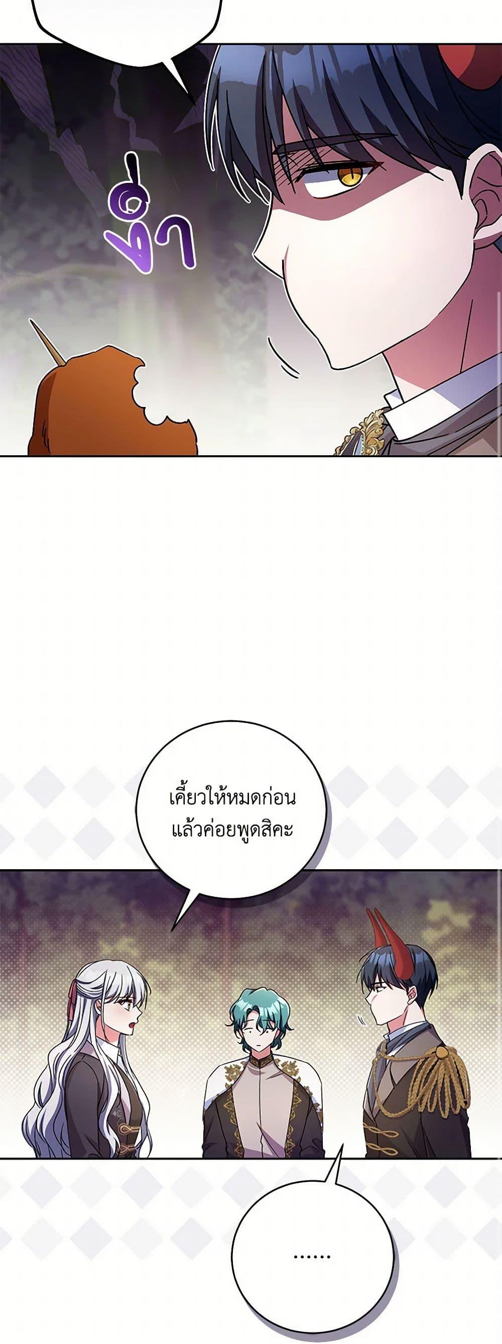 Manga-lc-com อ่านมังงะ อ่านการ์ตูน ออนไลน์ ฟรี Demon King’s Doll Butler ตอนที่ 1 2 3 4 5 6 7 8 9 10 11 12 13 14 ฟรี ไม่มีโฆษณา Manga-lc - อ่าน มังงะ อ่าน การ์ตูน ออนไลน์ อ่านมังงะ ฟรี