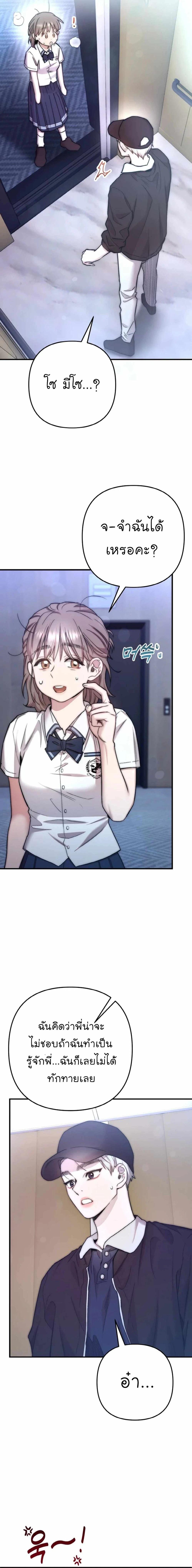 Manga-lc-com อ่านมังงะ อ่านการ์ตูน ออนไลน์ ฟรี Acting Genius, TOP Idol! ตอนที่ 1 2 3 4 5 6 7 8 9 10 11 12 13 14 ฟรี ไม่มีโฆษณา Manga-lc - อ่าน มังงะ อ่าน การ์ตูน ออนไลน์ อ่านมังงะ ฟรี