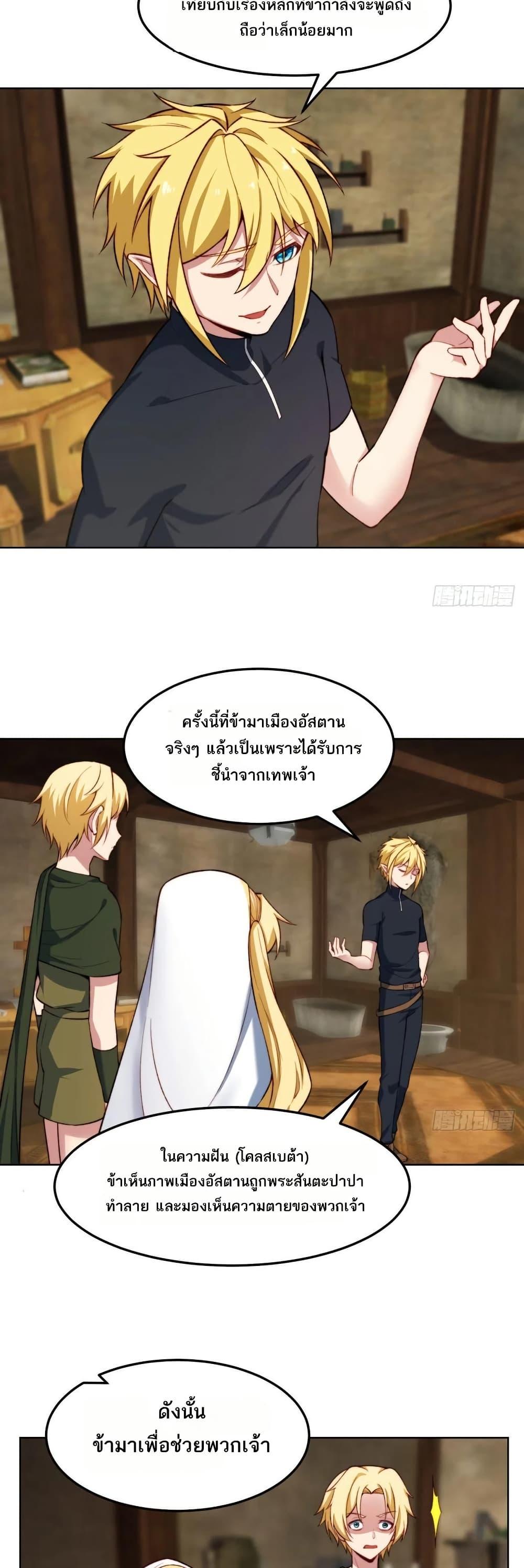 Manga-lc-com อ่านมังงะ อ่านการ์ตูน ออนไลน์ ฟรี The Beta Server For A Thousand Years ตอนที่ 1 2 3 4 5 6 7 8 9 10 11 12 13 14 ฟรี ไม่มีโฆษณา Manga-lc - อ่าน มังงะ อ่าน การ์ตูน ออนไลน์ อ่านมังงะ ฟรี
