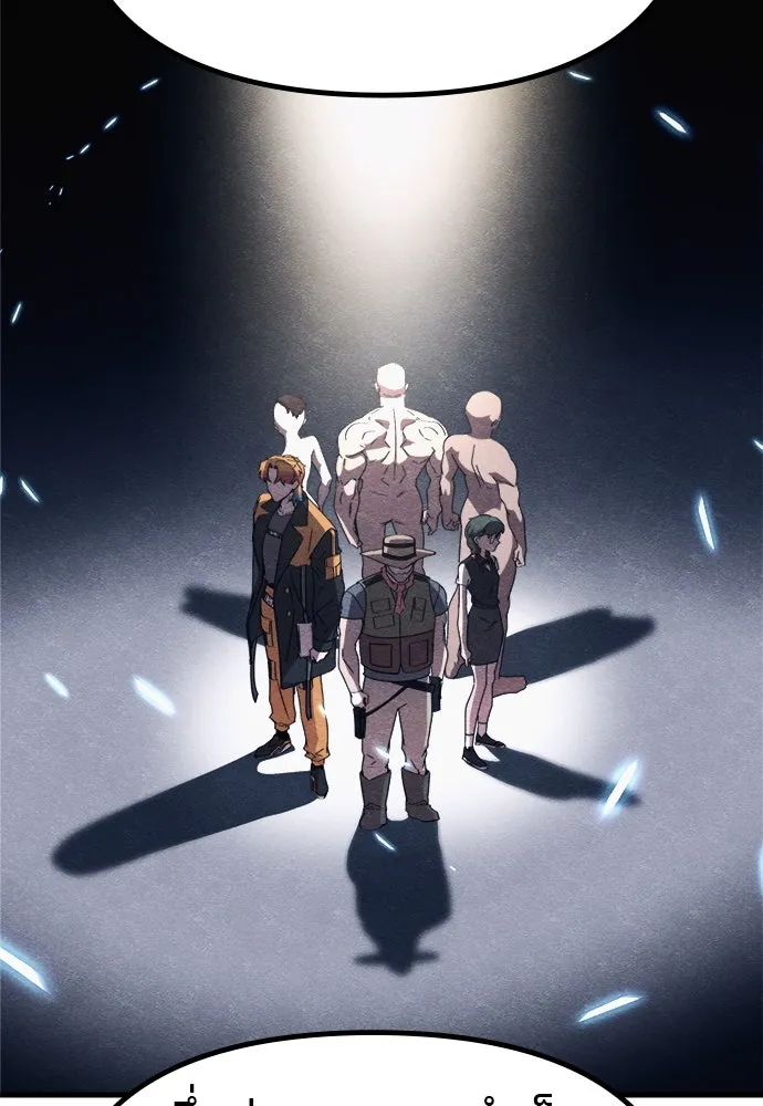 Zombie X Slasher ตอนที่ 56 รูปที่ 71