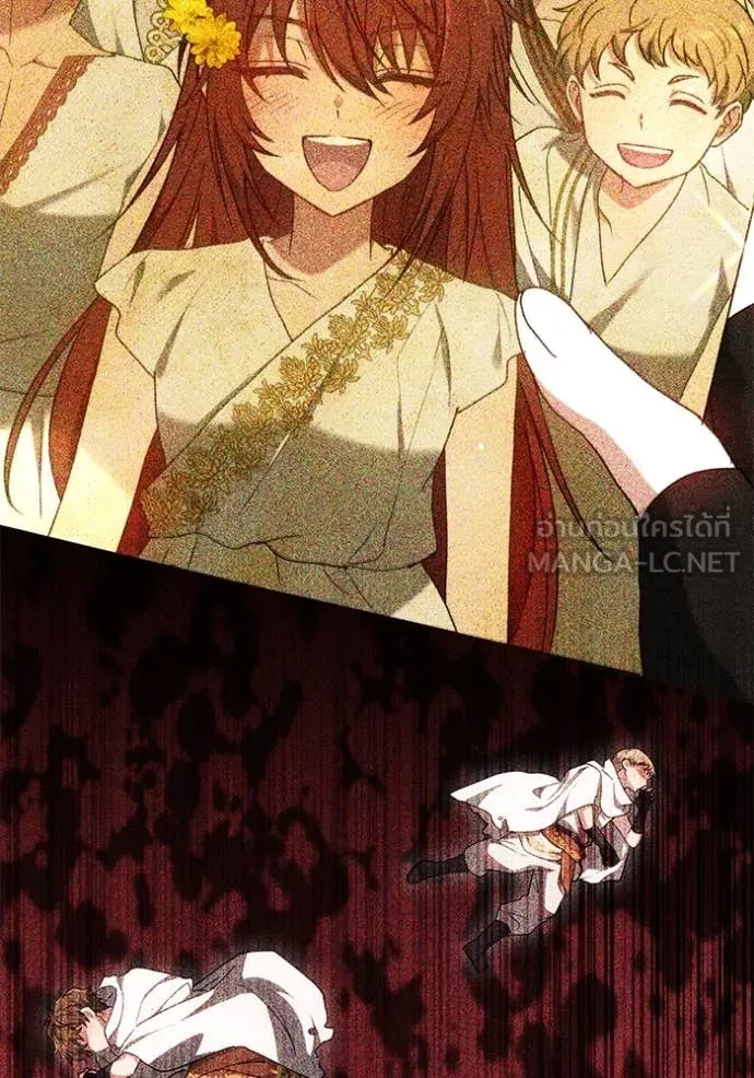 เจ้าสาวอัคนีดำ ตอนที่ 100 รูปที่ 24