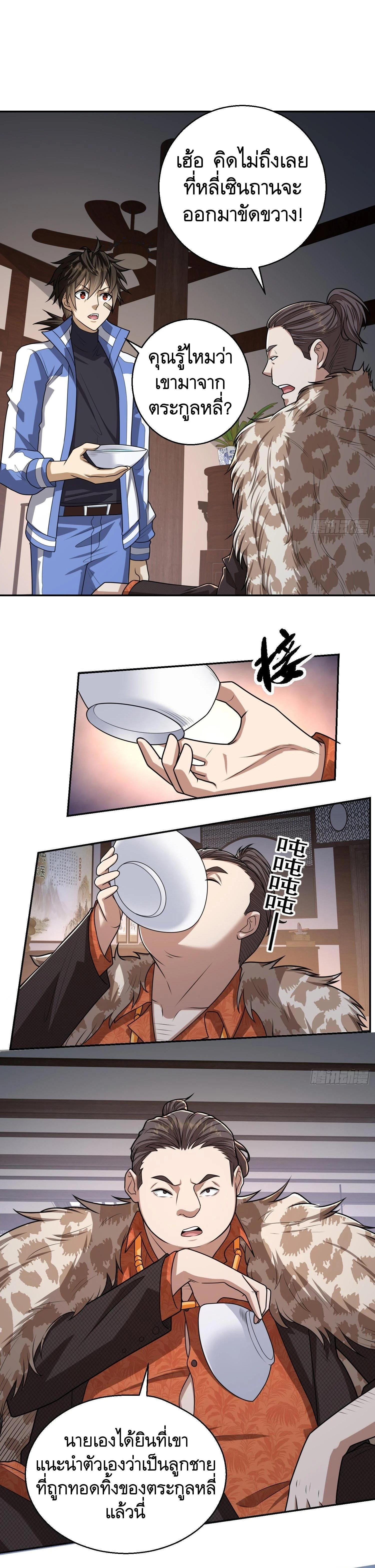 Manga-lc-com อ่านมังงะ อ่านการ์ตูน ออนไลน์ ฟรี The First Order ตอนที่ 1 2 3 4 5 6 7 8 9 10 11 12 13 14 ฟรี ไม่มีโฆษณา Manga-lc - อ่าน มังงะ อ่าน การ์ตูน ออนไลน์ อ่านมังงะ ฟรี