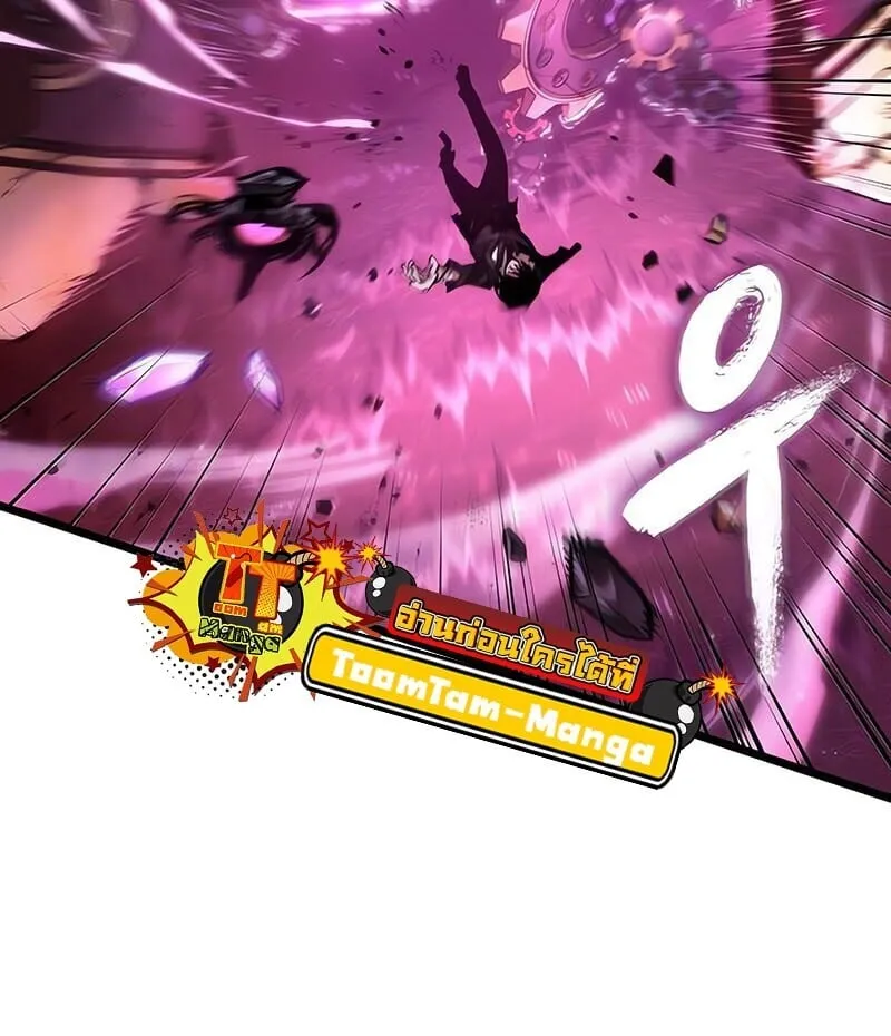 The World After the end โลกหล_งการล_มสลาย ตอนที่ ตอนที่ 187 รูปที่ 61