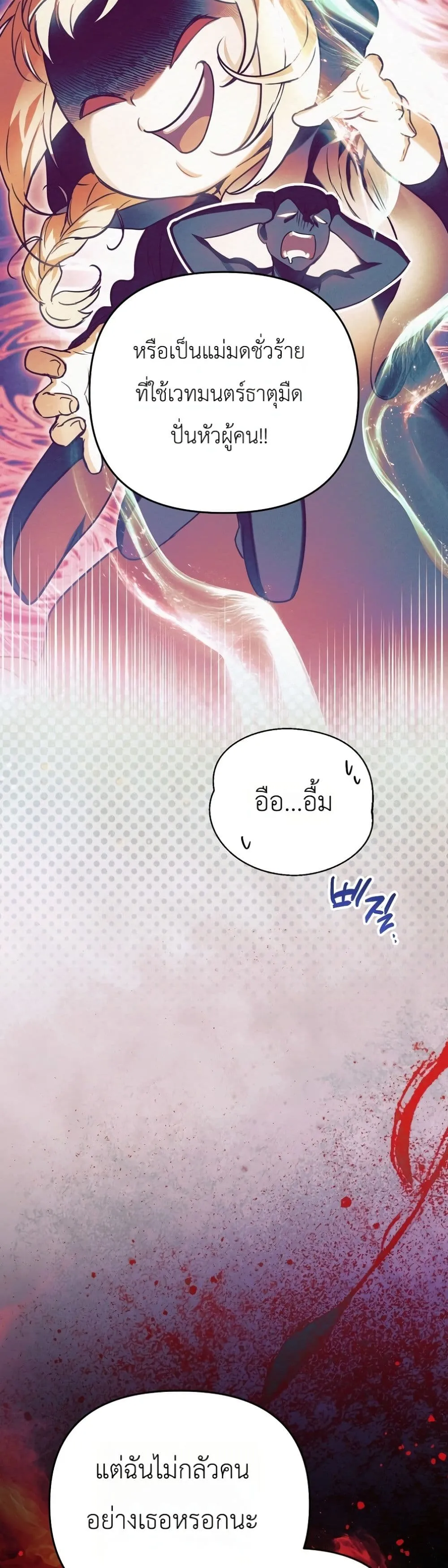 Manga-lc-com อ่านมังงะ อ่านการ์ตูน ออนไลน์ ฟรี Secretly Strong and Searching for My Daddy ตอนที่ 1 2 3 4 5 6 7 8 9 10 11 12 13 14 ฟรี ไม่มีโฆษณา Manga-lc - อ่าน มังงะ อ่าน การ์ตูน ออนไลน์ อ่านมังงะ ฟรี
