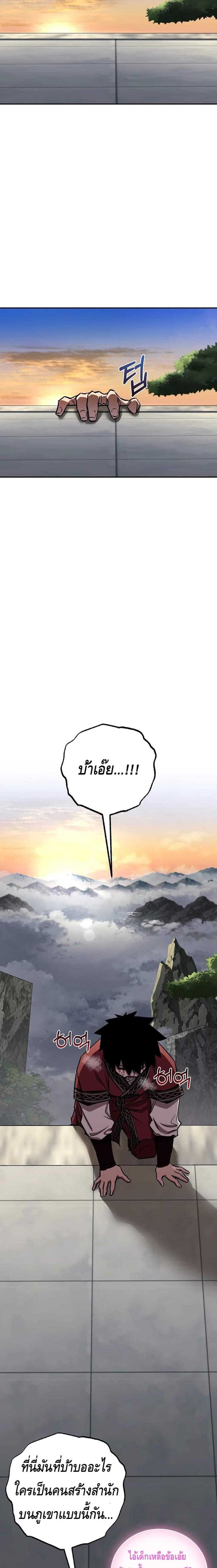 Manga-lc-com อ่านมังงะ อ่านการ์ตูน ออนไลน์ ฟรี Childhood Friend of the Zenith ตอนที่ 1 2 3 4 5 6 7 8 9 10 11 12 13 14 ฟรี ไม่มีโฆษณา Manga-lc - อ่าน มังงะ อ่าน การ์ตูน ออนไลน์ อ่านมังงะ ฟรี