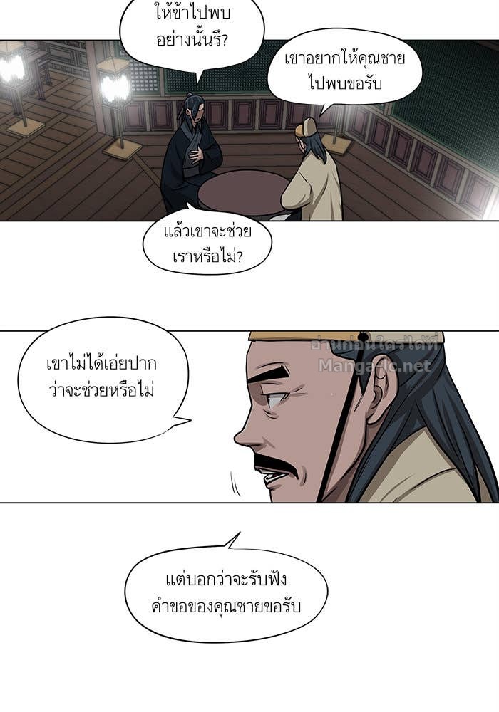 Doujin-Lc- อ่าน โดจิน มังฮวา เกาหลี ญี่ปุ่น จีน แปลไทย องครักษ์แห่งอัครสกุลจาง ตอนที่ 1 2 3 4 5 6 7 8 9 10 11 12 13 14 ฟรี ไม่มีโฆษณา อ่าน โดจิน Manhwa เกาหลี ญี่ปุ่น จีน เรามีครบ คัดมาให้เน้นๆ โดจิน 18+ รับประกันความฟินโดย Doujin Lc