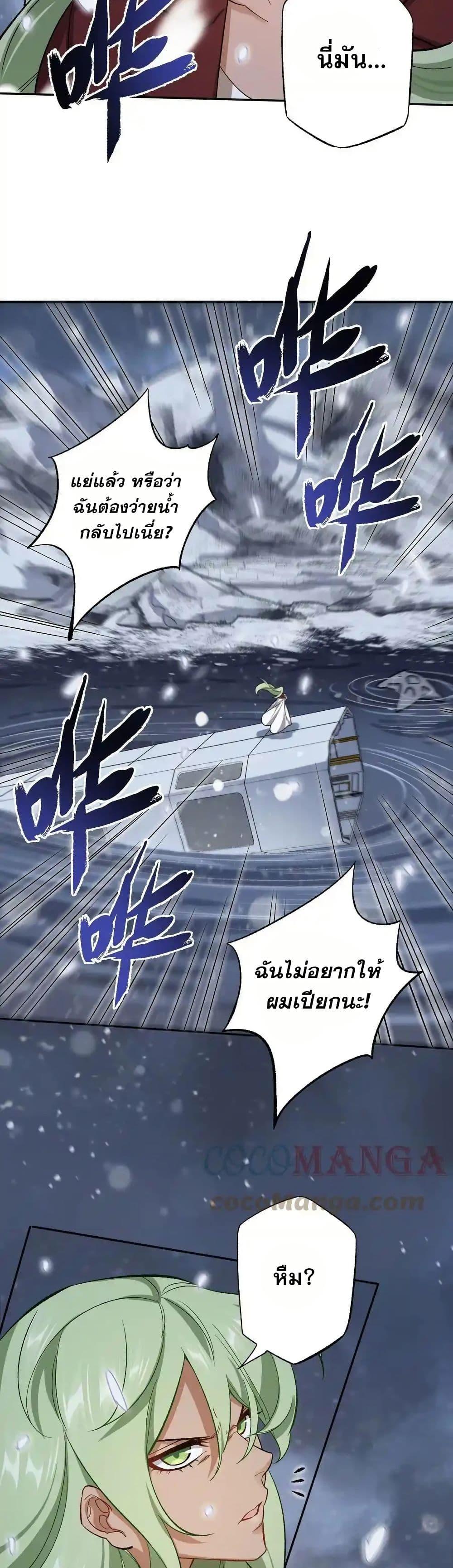 Manga-lc-com อ่านมังงะ อ่านการ์ตูน ออนไลน์ ฟรี An Hai Ji Yuan ตอนที่ 1 2 3 4 5 6 7 8 9 10 11 12 13 14 ฟรี ไม่มีโฆษณา Manga-lc - อ่าน มังงะ อ่าน การ์ตูน ออนไลน์ อ่านมังงะ ฟรี