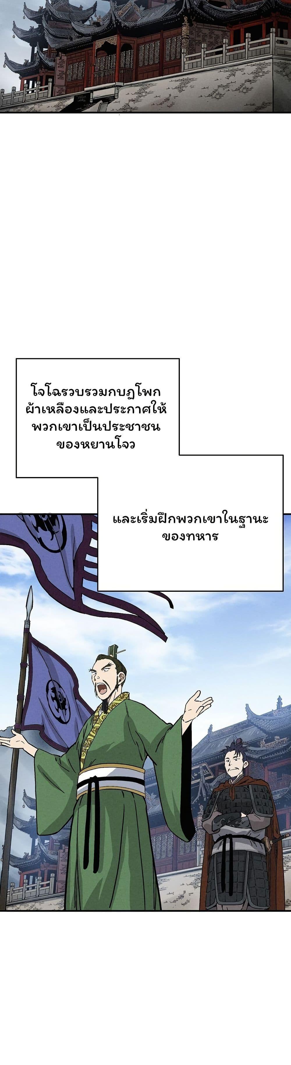 Manga-lc-com อ่านมังงะ อ่านการ์ตูน ออนไลน์ ฟรี I Reincarnated as a Legendary Surgeon ตอนที่ 1 2 3 4 5 6 7 8 9 10 11 12 13 14 ฟรี ไม่มีโฆษณา Manga-lc - อ่าน มังงะ อ่าน การ์ตูน ออนไลน์ อ่านมังงะ ฟรี