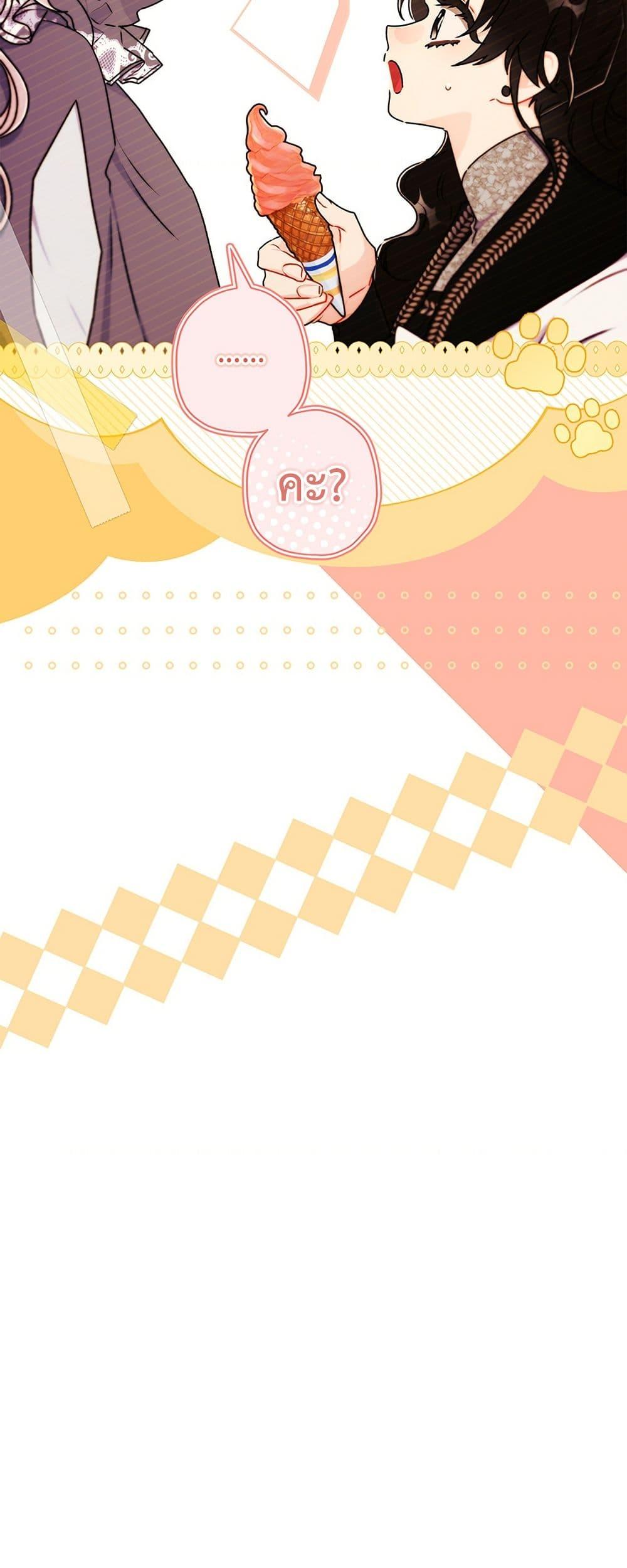 Manga-lc-com อ่านมังงะ อ่านการ์ตูน ออนไลน์ ฟรี I Became the Male Lead’s Adopted Daughter ตอนที่ 1 2 3 4 5 6 7 8 9 10 11 12 13 14 ฟรี ไม่มีโฆษณา Manga-lc - อ่าน มังงะ อ่าน การ์ตูน ออนไลน์ อ่านมังงะ ฟรี