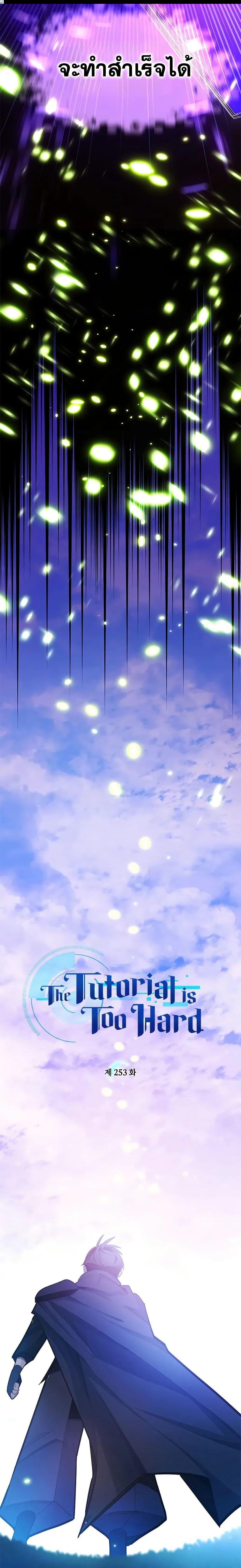 Manga-lc-com อ่านมังงะ อ่านการ์ตูน ออนไลน์ ฟรี The Tutorial is Too Hard ตอนที่ 1 2 3 4 5 6 7 8 9 10 11 12 13 14 ฟรี ไม่มีโฆษณา Manga-lc - อ่าน มังงะ อ่าน การ์ตูน ออนไลน์ อ่านมังงะ ฟรี