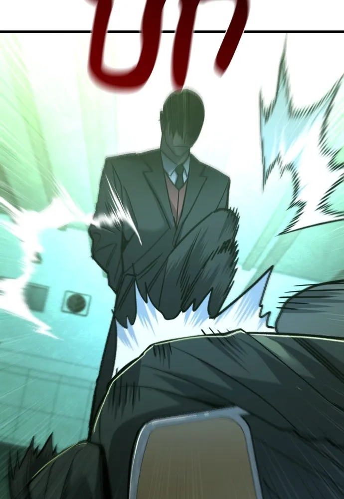 มือพิพากษา ตอนที่ 29 รูปที่ 115