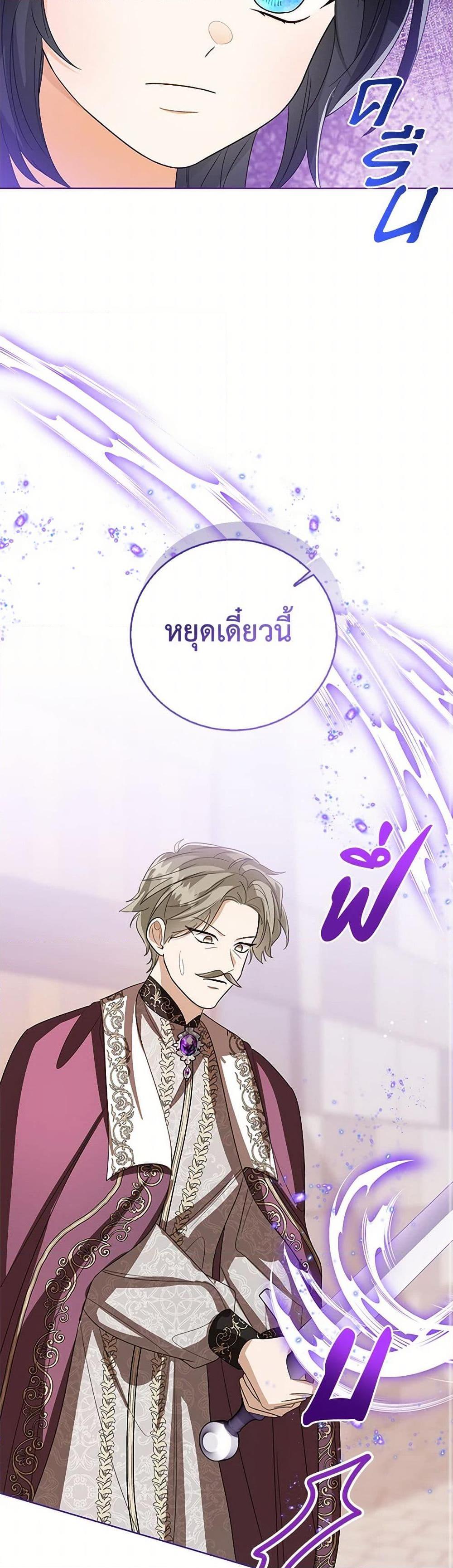 Manga-lc-com อ่านมังงะ อ่านการ์ตูน ออนไลน์ ฟรี Baby Princess Through the Status Window ตอนที่ 1 2 3 4 5 6 7 8 9 10 11 12 13 14 ฟรี ไม่มีโฆษณา Manga-lc - อ่าน มังงะ อ่าน การ์ตูน ออนไลน์ อ่านมังงะ ฟรี
