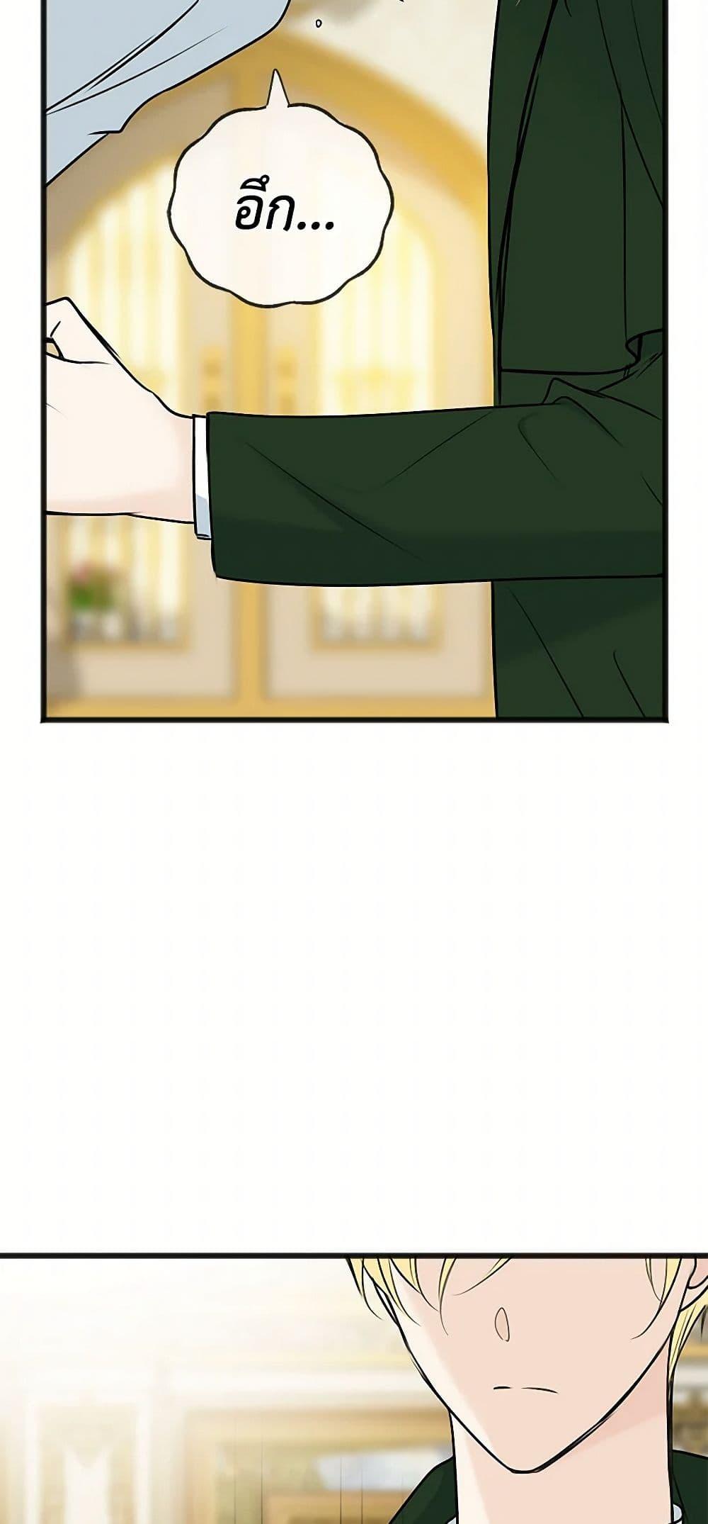 Manga-lc-com อ่านมังงะ อ่านการ์ตูน ออนไลน์ ฟรี Flowers May Wither but You Remain ตอนที่ 1 2 3 4 5 6 7 8 9 10 11 12 13 14 ฟรี ไม่มีโฆษณา Manga-lc - อ่าน มังงะ อ่าน การ์ตูน ออนไลน์ อ่านมังงะ ฟรี