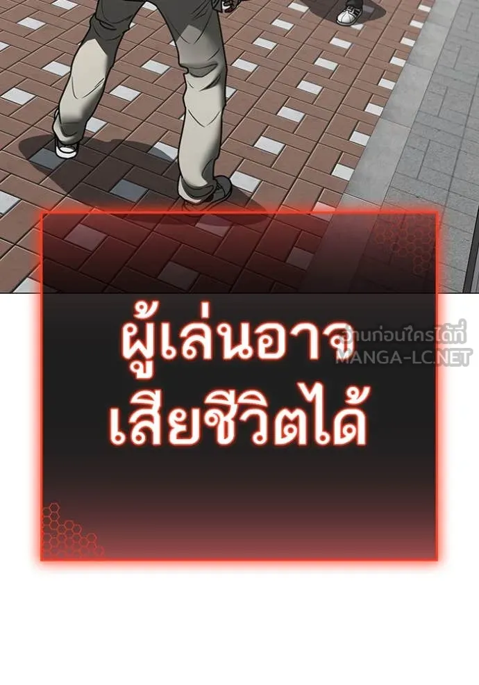 reality ตอนที่ 189 รูปที่ 39