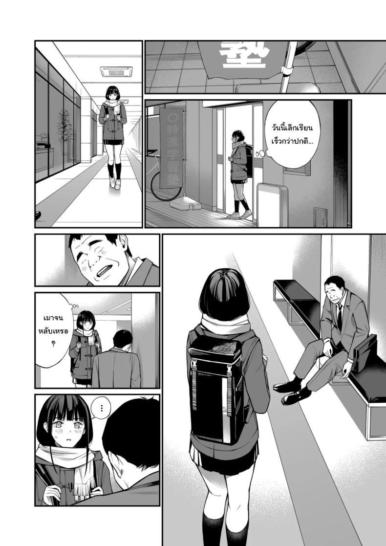 Doujin-Lc- อ่าน โดจิน มังฮวา เกาหลี ญี่ปุ่น จีน แปลไทย เรื่องที่อยากรู้มาตลอด (Hoshi to Lucky) ตอนที่ 1 2 3 4 5 6 7 8 9 10 11 12 13 14 ฟรี ไม่มีโฆษณา อ่าน โดจิน Manhwa เกาหลี ญี่ปุ่น จีน เรามีครบ คัดมาให้เน้นๆ โดจิน 18+ รับประกันความฟินโดย  Doujin Lc