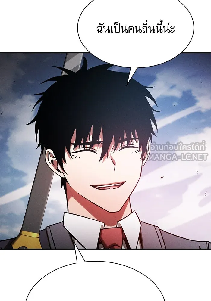 นักดาบอัจฉริยะจากอะคาเดมี ตอนที่ 64 รูปที่ 105