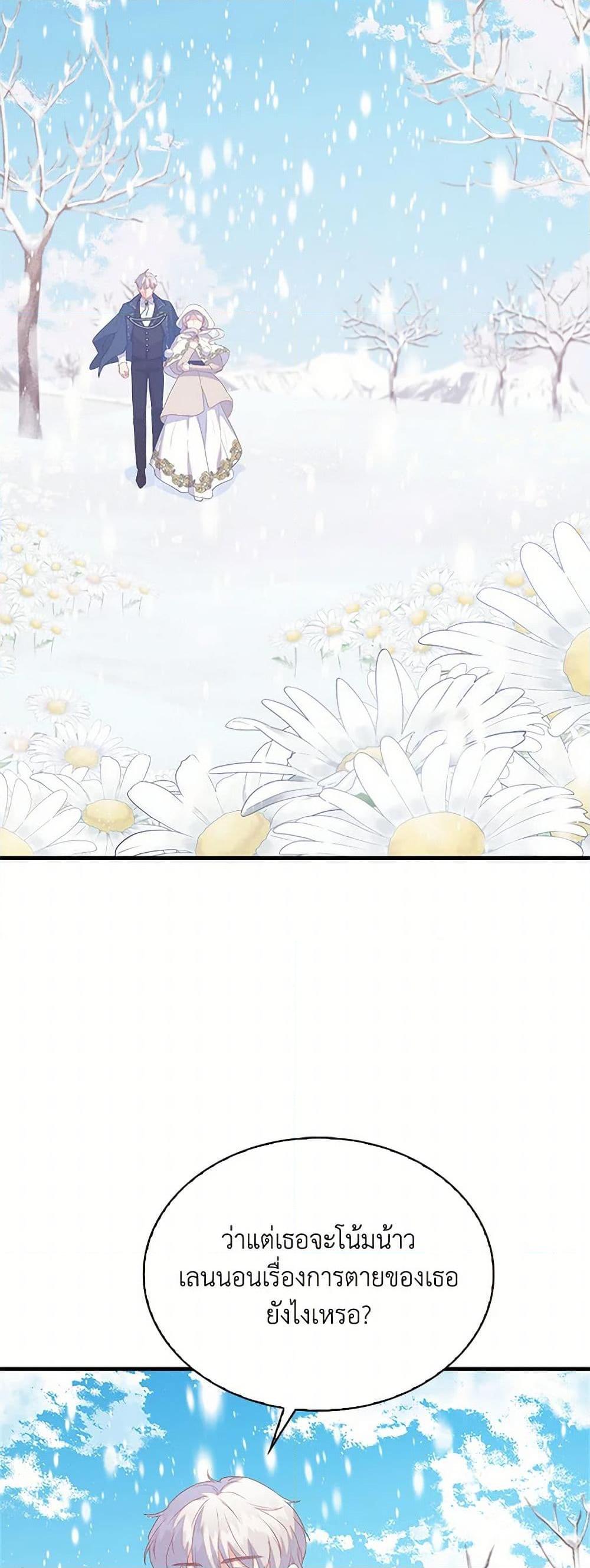 Manga-lc-com อ่านมังงะ อ่านการ์ตูน ออนไลน์ ฟรี Only Realized After Losing You ตอนที่ 1 2 3 4 5 6 7 8 9 10 11 12 13 14 ฟรี ไม่มีโฆษณา Manga-lc - อ่าน มังงะ อ่าน การ์ตูน ออนไลน์ อ่านมังงะ ฟรี