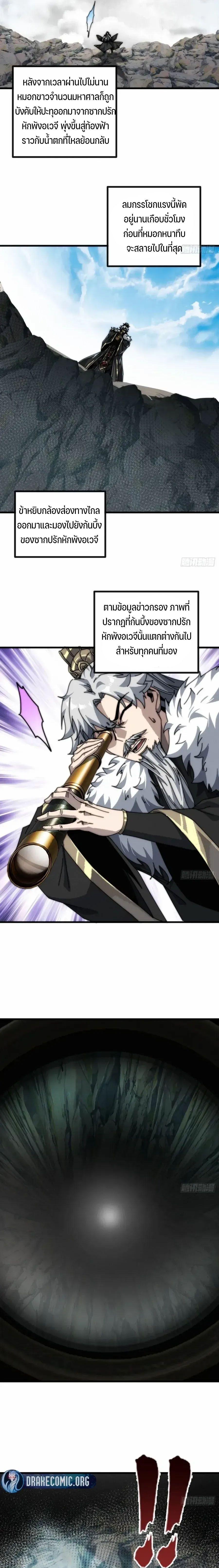 Manga-lc-com อ่านมังงะ อ่านการ์ตูน ออนไลน์ ฟรี My Simulated Path To Immortality ตอนที่ 1 2 3 4 5 6 7 8 9 10 11 12 13 14 ฟรี ไม่มีโฆษณา Manga-lc - อ่าน มังงะ อ่าน การ์ตูน ออนไลน์ อ่านมังงะ ฟรี