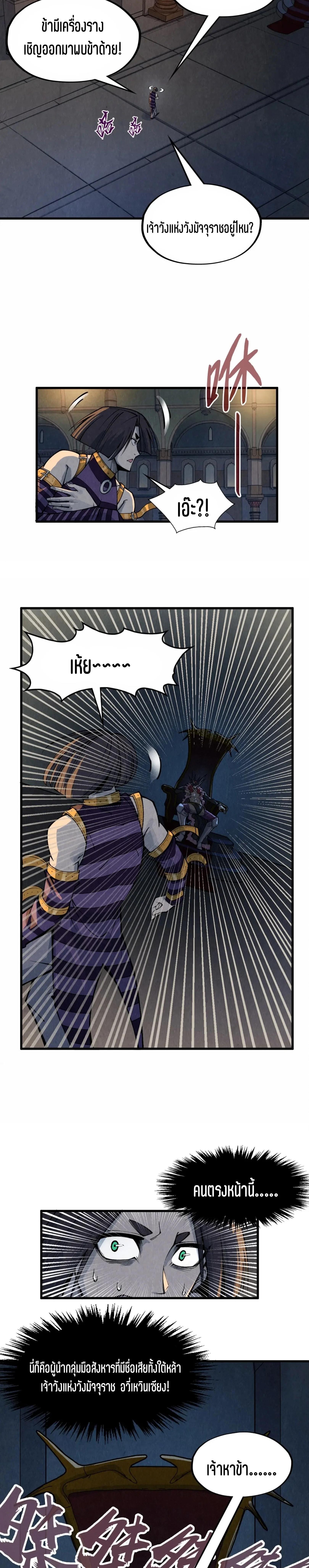 Manga-lc-com อ่านมังงะ อ่านการ์ตูน ออนไลน์ ฟรี The Eternal Supreme ตอนที่ 1 2 3 4 5 6 7 8 9 10 11 12 13 14 ฟรี ไม่มีโฆษณา Manga-lc - อ่าน มังงะ อ่าน การ์ตูน ออนไลน์ อ่านมังงะ ฟรี