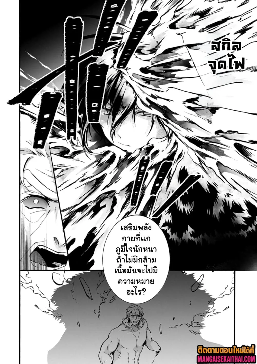 Manga-lc-com อ่านมังงะ อ่านการ์ตูน ออนไลน์ ฟรี Garbage Brave Isekai ni Shoukan sare Suterareta Yuusha no Fu ตอนที่ 1 2 3 4 5 6 7 8 9 10 11 12 13 14 ฟรี ไม่มีโฆษณา Manga-lc - อ่าน มังงะ อ่าน การ์ตูน ออนไลน์ อ่านมังงะ ฟรี