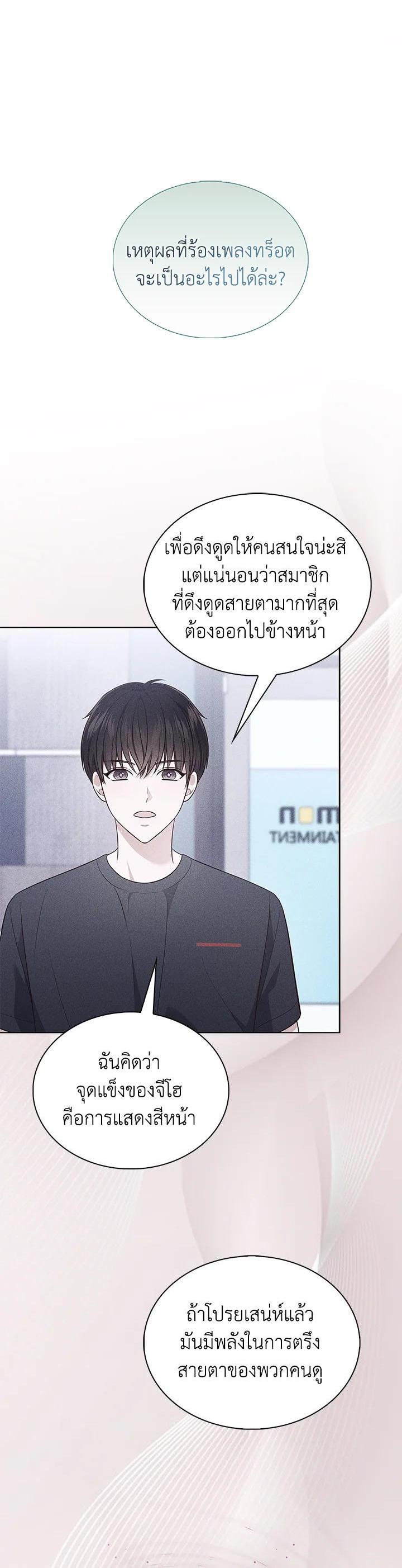 Manga-lc-com อ่านมังงะ อ่านการ์ตูน ออนไลน์ ฟรี In This Life, the Greatest Star in the Universe ตอนที่ 1 2 3 4 5 6 7 8 9 10 11 12 13 14 ฟรี ไม่มีโฆษณา Manga-lc - อ่าน มังงะ อ่าน การ์ตูน ออนไลน์ อ่านมังงะ ฟรี