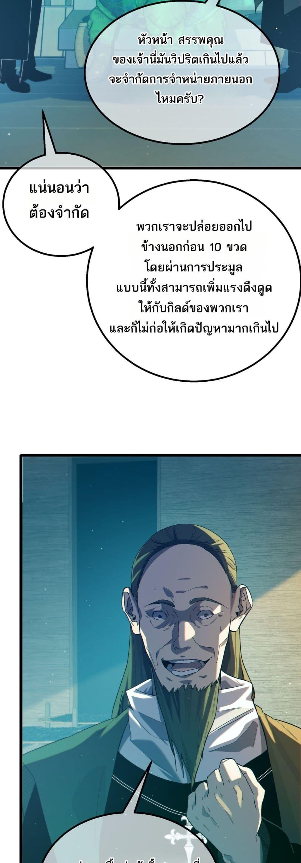 Manga-lc-com อ่านมังงะ อ่านการ์ตูน ออนไลน์ ฟรี MyPassiveSkil ตอนที่ 1 2 3 4 5 6 7 8 9 10 11 12 13 14 ฟรี ไม่มีโฆษณา Manga-lc - อ่าน มังงะ อ่าน การ์ตูน ออนไลน์ อ่านมังงะ ฟรี