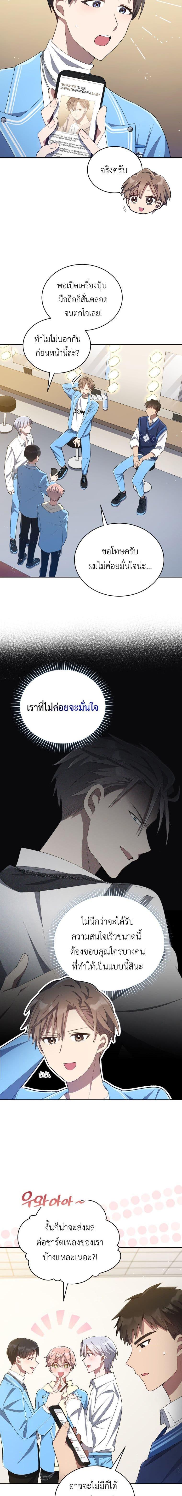 Manga-lc-com อ่านมังงะ อ่านการ์ตูน ออนไลน์ ฟรี The Second Life of an All-Rounder Idol ตอนที่ 1 2 3 4 5 6 7 8 9 10 11 12 13 14 ฟรี ไม่มีโฆษณา Manga-lc - อ่าน มังงะ อ่าน การ์ตูน ออนไลน์ อ่านมังงะ ฟรี