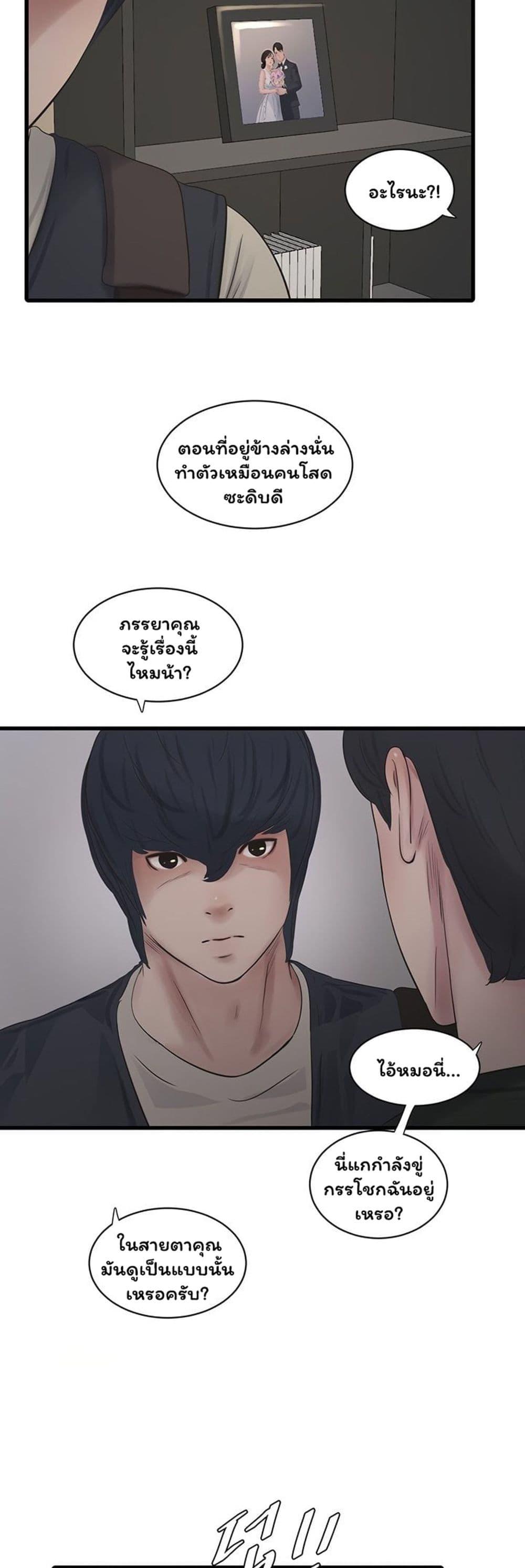 Doujin-Lc- อ่าน โดจิน มังฮวา เกาหลี ญี่ปุ่น จีน แปลไทย The Hole Diary ตอนที่ 1 2 3 4 5 6 7 8 9 10 11 12 13 14 ฟรี ไม่มีโฆษณา อ่าน โดจิน Manhwa เกาหลี ญี่ปุ่น จีน เรามีครบ คัดมาให้เน้นๆ โดจิน 18+ รับประกันความฟินโดย  Doujin Lc
