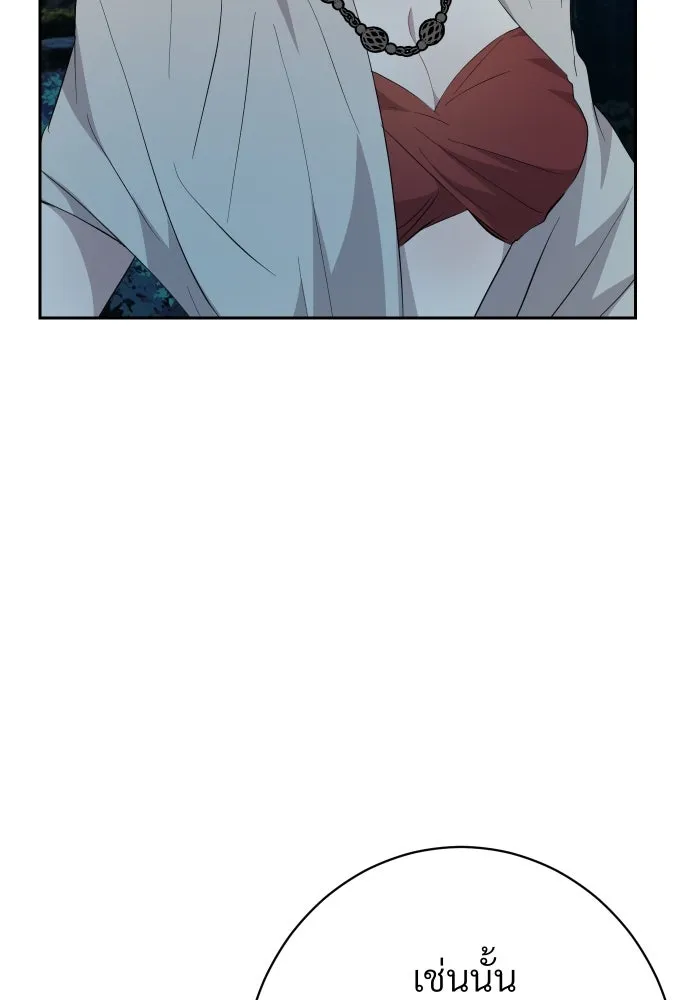 จันทร์เจ้า ตอนที่ ตอนที่ ๘  ยิ่งงดงามเท่าไหร่ยิ่งอั รูปที่ 41