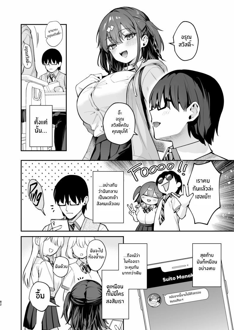 Doujin-Lc- อ่าน โดจิน มังฮวา เกาหลี ญี่ปุ่น จีน แปลไทย ของจริงดีกว่าในนวนิยายเยอะ [Mashiro Shirako] Better than fiction (Kanojo Face) ตอนที่ 1 2 3 4 5 6 7 8 9 10 11 12 13 14 ฟรี ไม่มีโฆษณา อ่าน โดจิน Manhwa เกาหลี ญี่ปุ่น จีน เรามีครบ คัดมาให้เน้นๆ โดจิน 18+ รับประกันความฟินโดย  Doujin Lc
