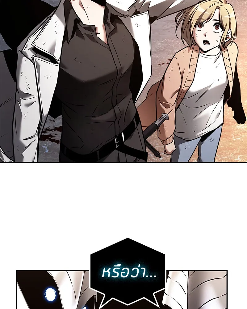 Omniscient Reader อ่านชะตาวันสิ้นโลก ตอนที่ 22 สัญญาสามข้อ (1) รูปที่ 67