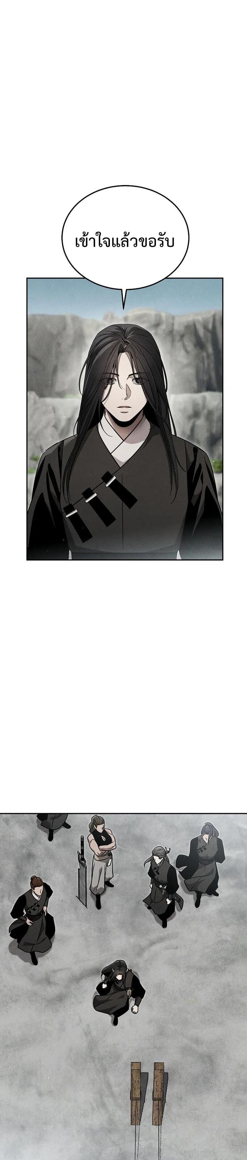 Manga-lc-com อ่านมังงะ อ่านการ์ตูน ออนไลน์ ฟรี The Great Heavenly Demon Sovereign ตอนที่ 1 2 3 4 5 6 7 8 9 10 11 12 13 14 ฟรี ไม่มีโฆษณา Manga-lc - อ่าน มังงะ อ่าน การ์ตูน ออนไลน์ อ่านมังงะ ฟรี