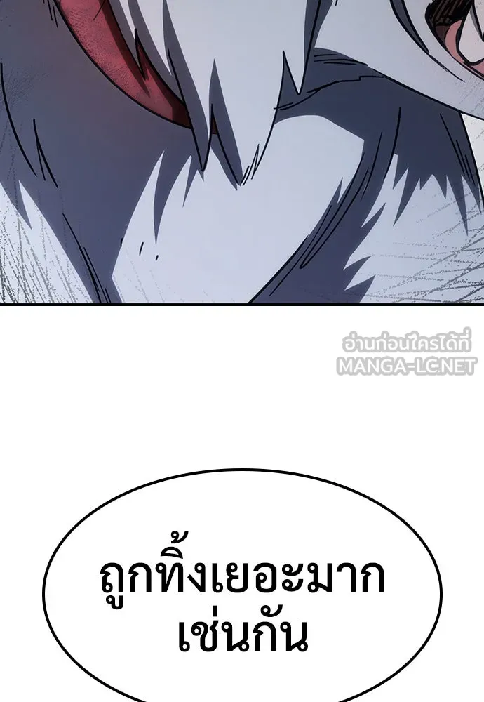 คลินิกสัตว์ต่างโลกของคิมโอจิน ตอนที่ 5 รูปที่ 6