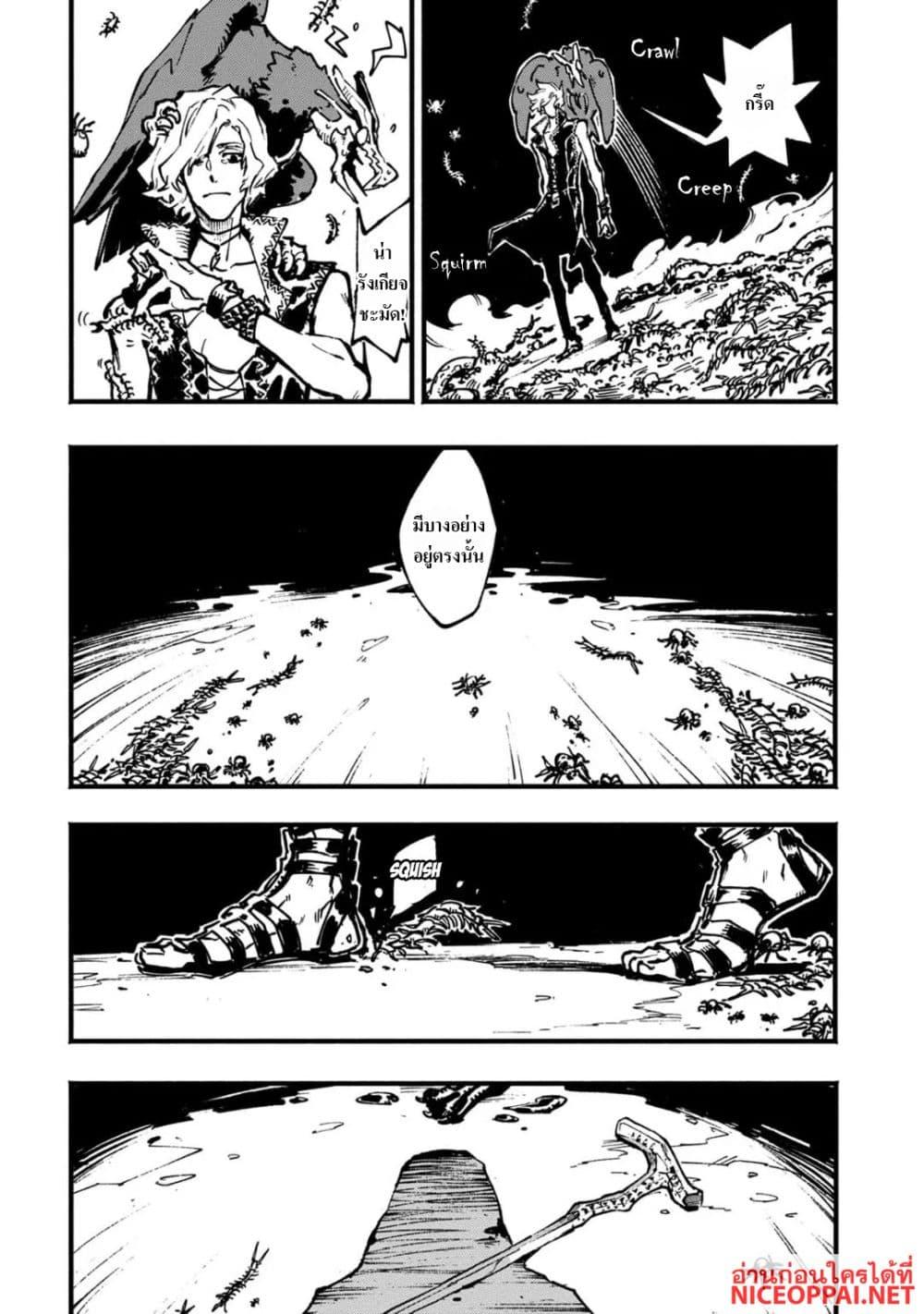 Manga-lc-com อ่านมังงะ อ่านการ์ตูน ออนไลน์ ฟรี Devil May Cry 5 -Visions of V- ตอนที่ 1 2 3 4 5 6 7 8 9 10 11 12 13 14 ฟรี ไม่มีโฆษณา Manga-lc - อ่าน มังงะ อ่าน การ์ตูน ออนไลน์ อ่านมังงะ ฟรี