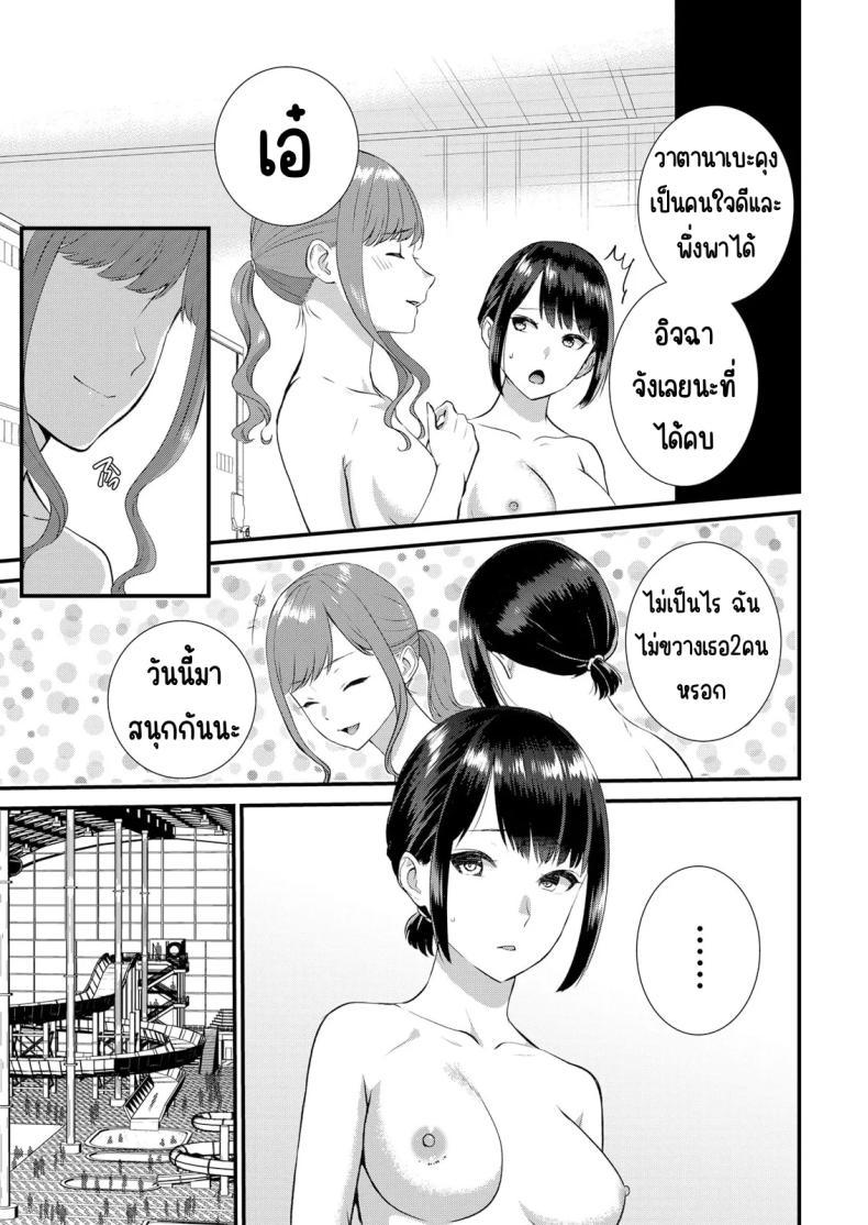 Doujin-Lc- อ่าน โดจิน มังฮวา เกาหลี ญี่ปุ่น จีน แปลไทย มีเซ็กส์กับเพื่อนแฟนตอนไปทัศนศึกษา [Takamiya Hairi] Shuugaku Ryokouchuu, Kare Tomo to Sex Tsuke ~ Gokubuto Chinko ni Nando mo Ikasare Hamerarete ตอนที่ 1 2 3 4 5 6 7 8 9 10 11 12 13 14 ฟรี ไม่มีโฆษณา อ่าน โดจิน Manhwa เกาหลี ญี่ปุ่น จีน เรามีครบ คัดมาให้เน้นๆ โดจิน 18+ รับประกันความฟินโดย  Doujin Lc