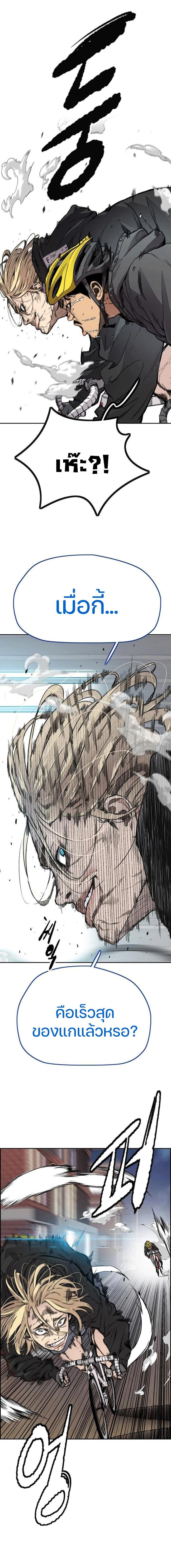 Manga-lc-com อ่านมังงะ อ่านการ์ตูน ออนไลน์ ฟรี Wind Breaker ปั่นสู้ฝัน ตอนที่ 1 2 3 4 5 6 7 8 9 10 11 12 13 14 ฟรี ไม่มีโฆษณา Manga-lc - อ่าน มังงะ อ่าน การ์ตูน ออนไลน์ อ่านมังงะ ฟรี