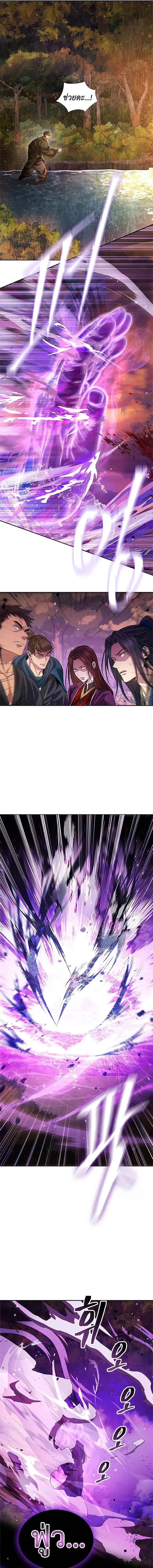 Regression of the Yong Clan Heir การกล_บมาของค_ณชายแห_งเท_ยนจง ตอนที่ ตอนที่ 6 รูปที่ 4