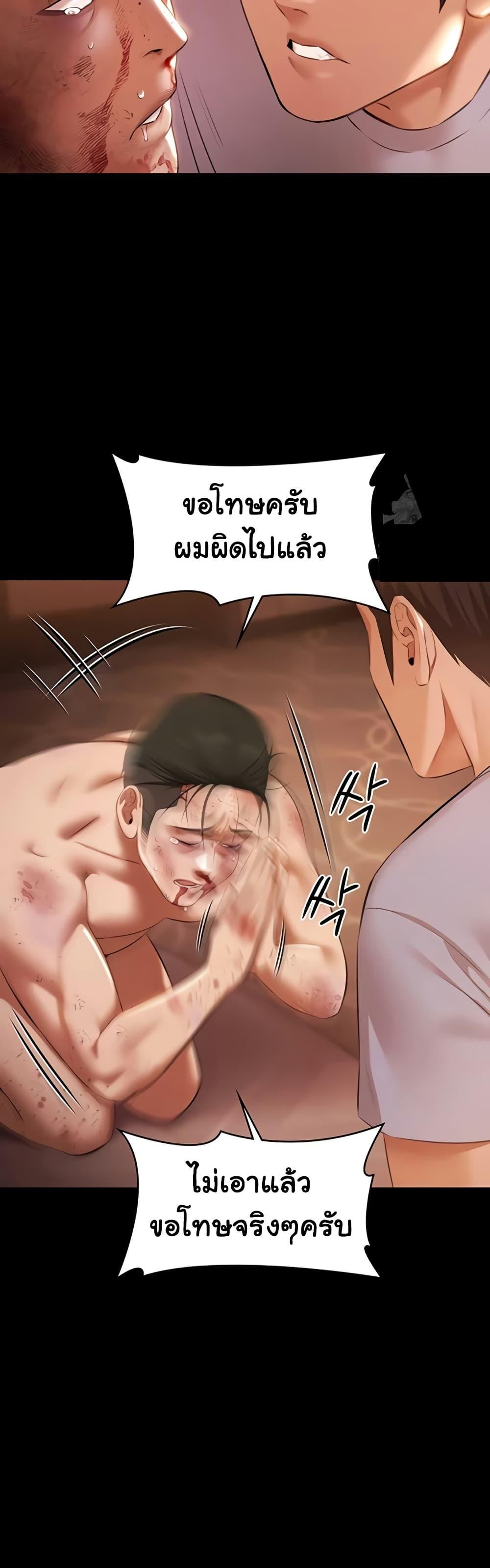 Doujin-Lc- อ่าน โดจิน มังฮวา เกาหลี ญี่ปุ่น จีน แปลไทย Pool Party ตอนที่ 1 2 3 4 5 6 7 8 9 10 11 12 13 14 ฟรี ไม่มีโฆษณา อ่าน โดจิน Manhwa เกาหลี ญี่ปุ่น จีน เรามีครบ คัดมาให้เน้นๆ โดจิน 18+ รับประกันความฟินโดย  Doujin Lc