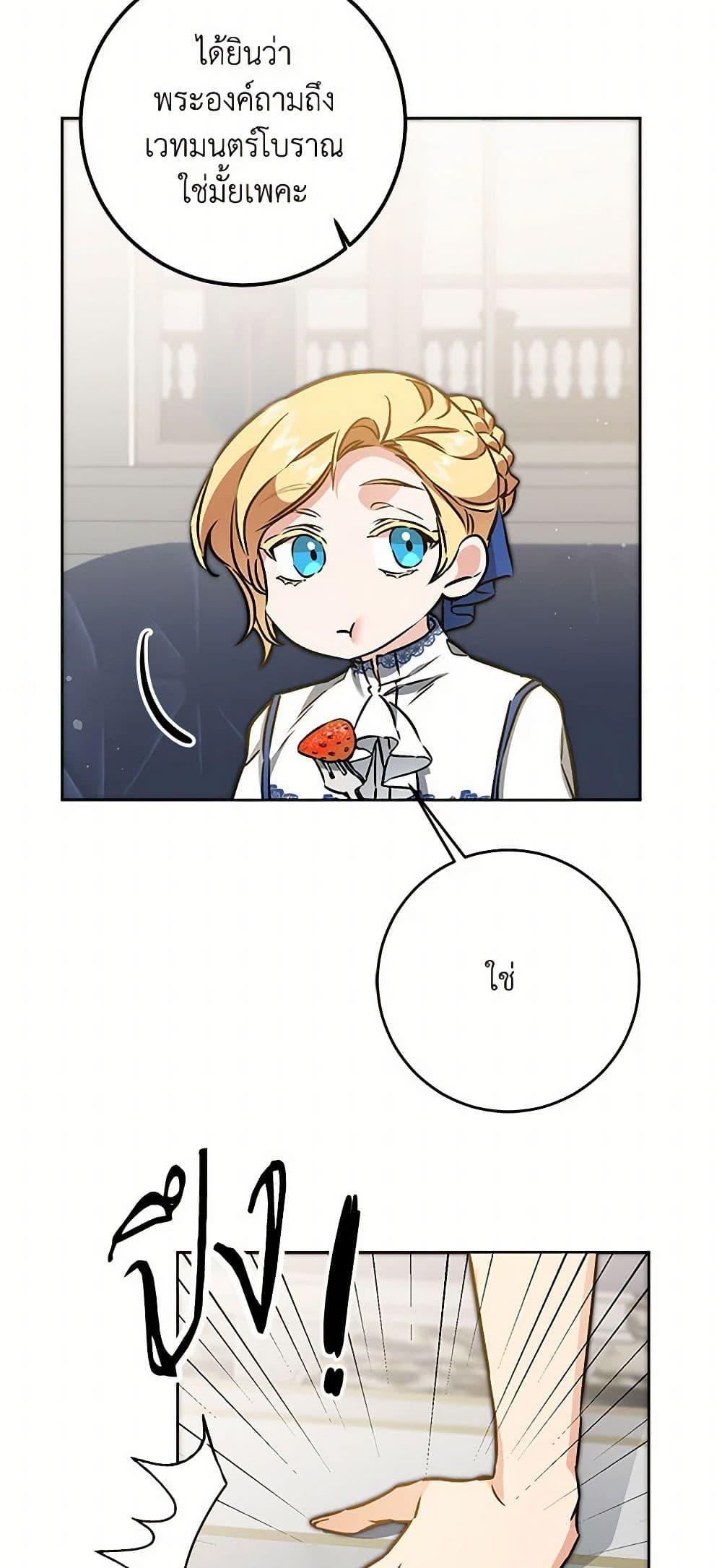 Manga-lc-com อ่านมังงะ อ่านการ์ตูน ออนไลน์ ฟรี I’ve Become the Villainous Empress of a Novel ตอนที่ 1 2 3 4 5 6 7 8 9 10 11 12 13 14 ฟรี ไม่มีโฆษณา Manga-lc - อ่าน มังงะ อ่าน การ์ตูน ออนไลน์ อ่านมังงะ ฟรี