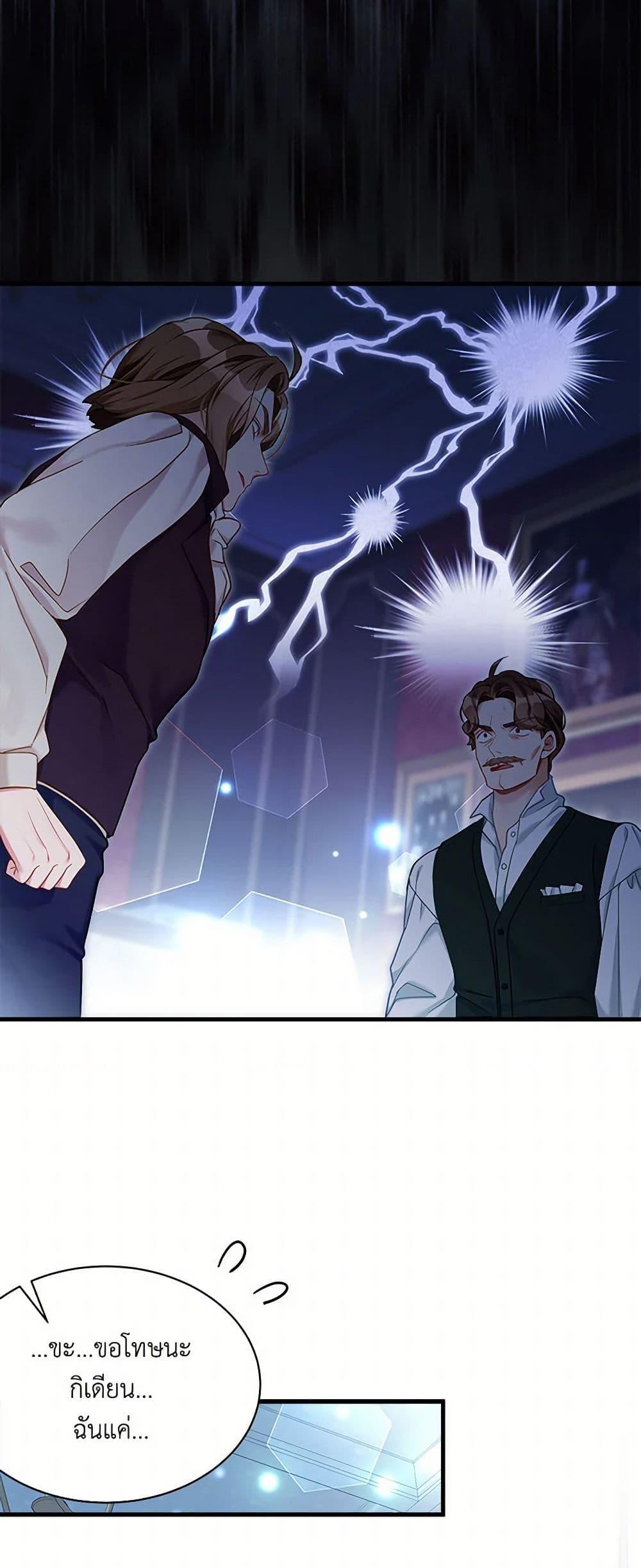 Manga-lc-com อ่านมังงะ อ่านการ์ตูน ออนไลน์ ฟรี Not-Sew-Wicked Stepmom ตอนที่ 1 2 3 4 5 6 7 8 9 10 11 12 13 14 ฟรี ไม่มีโฆษณา Manga-lc - อ่าน มังงะ อ่าน การ์ตูน ออนไลน์ อ่านมังงะ ฟรี