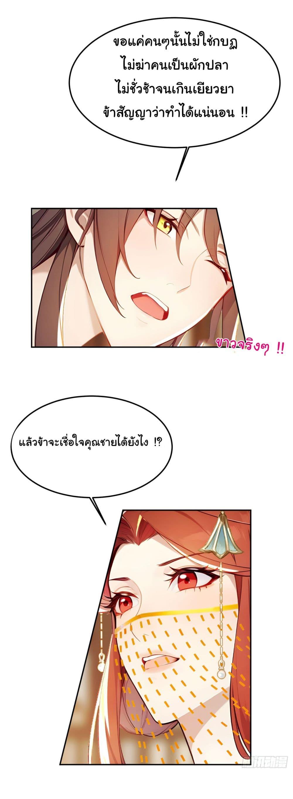 Manga-lc-com อ่านมังงะ อ่านการ์ตูน ออนไลน์ ฟรี Return to the Ancient Times as an Emperor ตอนที่ 1 2 3 4 5 6 7 8 9 10 11 12 13 14 ฟรี ไม่มีโฆษณา Manga-lc - อ่าน มังงะ อ่าน การ์ตูน ออนไลน์ อ่านมังงะ ฟรี