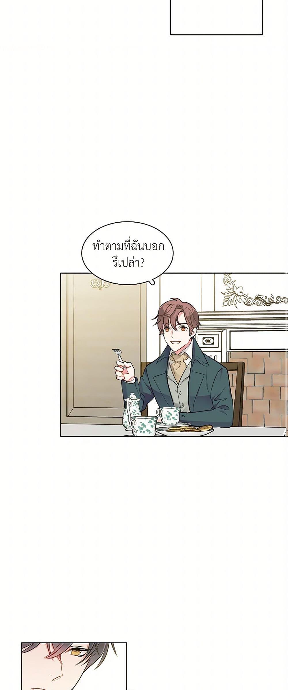 Manga-lc-com อ่านมังงะ อ่านการ์ตูน ออนไลน์ ฟรี The Detective Of Muiella ตอนที่ 1 2 3 4 5 6 7 8 9 10 11 12 13 14 ฟรี ไม่มีโฆษณา Manga-lc - อ่าน มังงะ อ่าน การ์ตูน ออนไลน์ อ่านมังงะ ฟรี