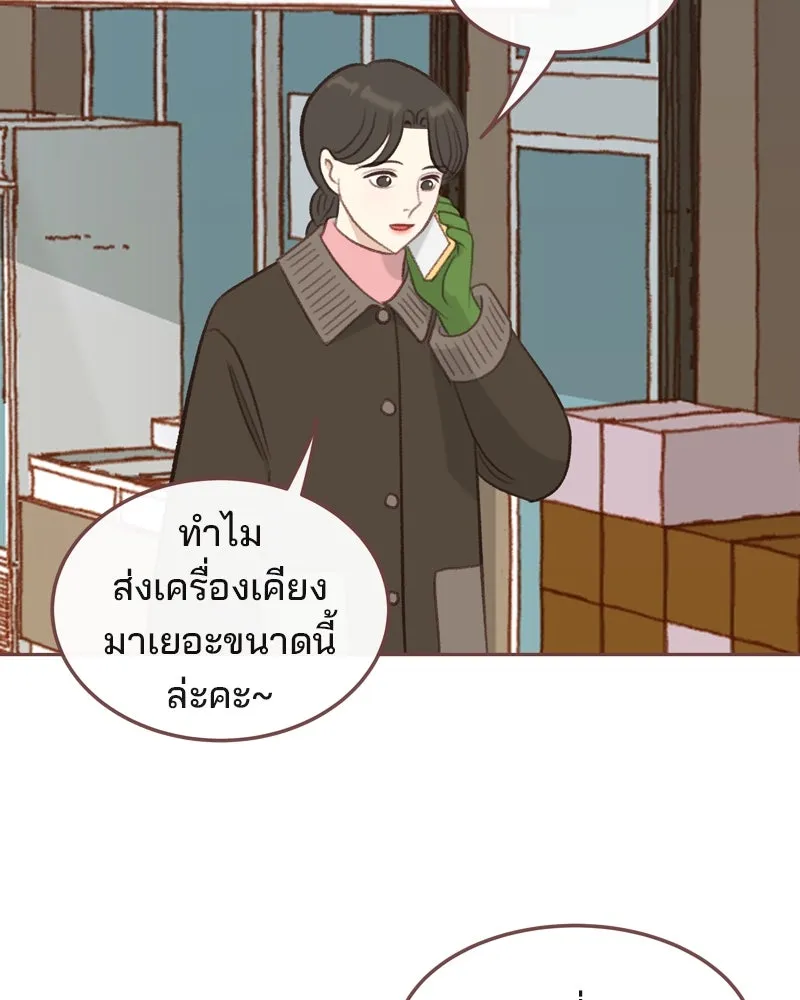 เพียงลมหนาว ตอนที่ 33 (ตอนจบ) รูปที่ 61