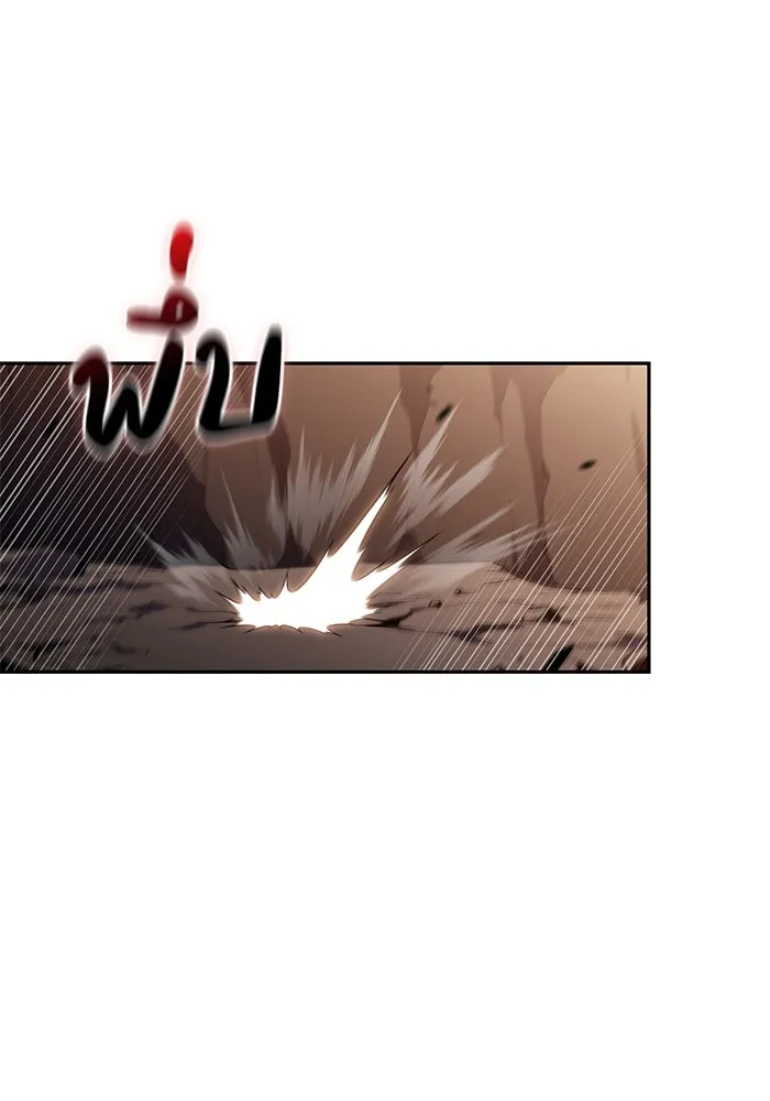 ลูกชายคนเล็กของดยุกคือมือสังหาร ตอนที่ 83 รูปที่ 70