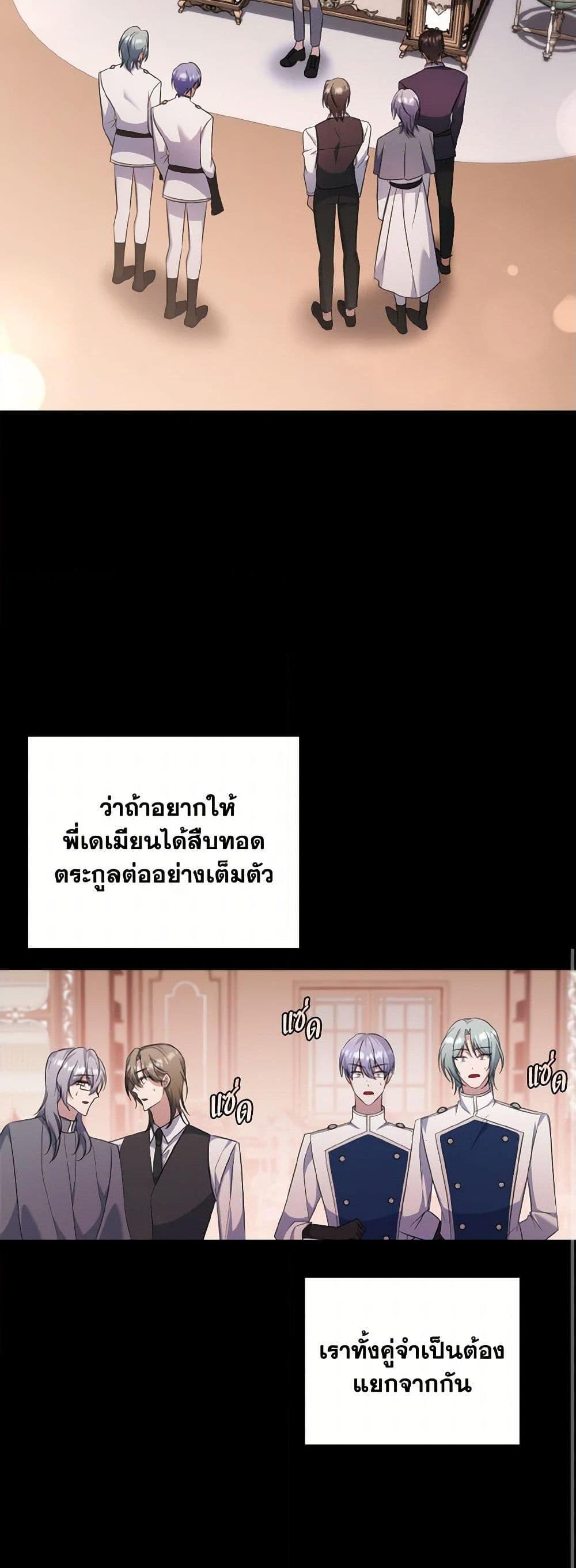 Manga-lc-com อ่านมังงะ อ่านการ์ตูน ออนไลน์ ฟรี I Plan To Become The Master Of A Stolen Family ตอนที่ 1 2 3 4 5 6 7 8 9 10 11 12 13 14 ฟรี ไม่มีโฆษณา Manga-lc - อ่าน มังงะ อ่าน การ์ตูน ออนไลน์ อ่านมังงะ ฟรี