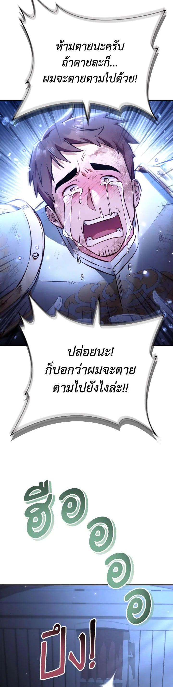 Manga-lc-com อ่านมังงะ อ่านการ์ตูน ออนไลน์ ฟรี Regressor Instruction Manual ตอนที่ 1 2 3 4 5 6 7 8 9 10 11 12 13 14 ฟรี ไม่มีโฆษณา Manga-lc - อ่าน มังงะ อ่าน การ์ตูน ออนไลน์ อ่านมังงะ ฟรี
