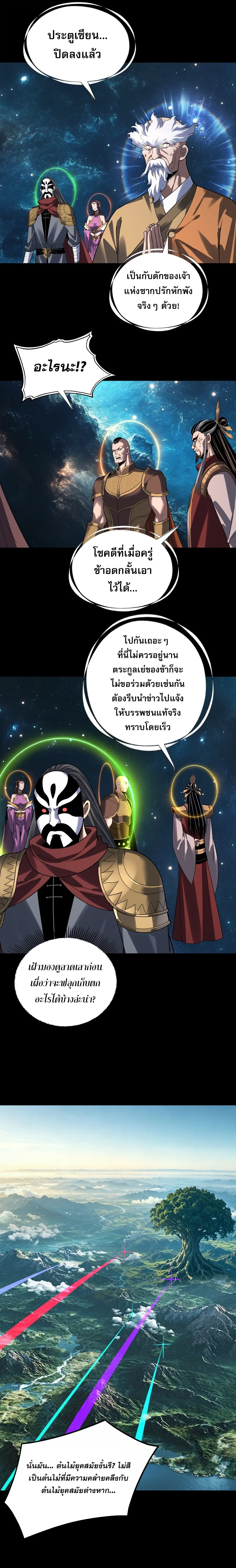 Manga-lc-com อ่านมังงะ อ่านการ์ตูน ออนไลน์ ฟรี I Am the Fated Villain ตอนที่ 1 2 3 4 5 6 7 8 9 10 11 12 13 14 ฟรี ไม่มีโฆษณา Manga-lc - อ่าน มังงะ อ่าน การ์ตูน ออนไลน์ อ่านมังงะ ฟรี