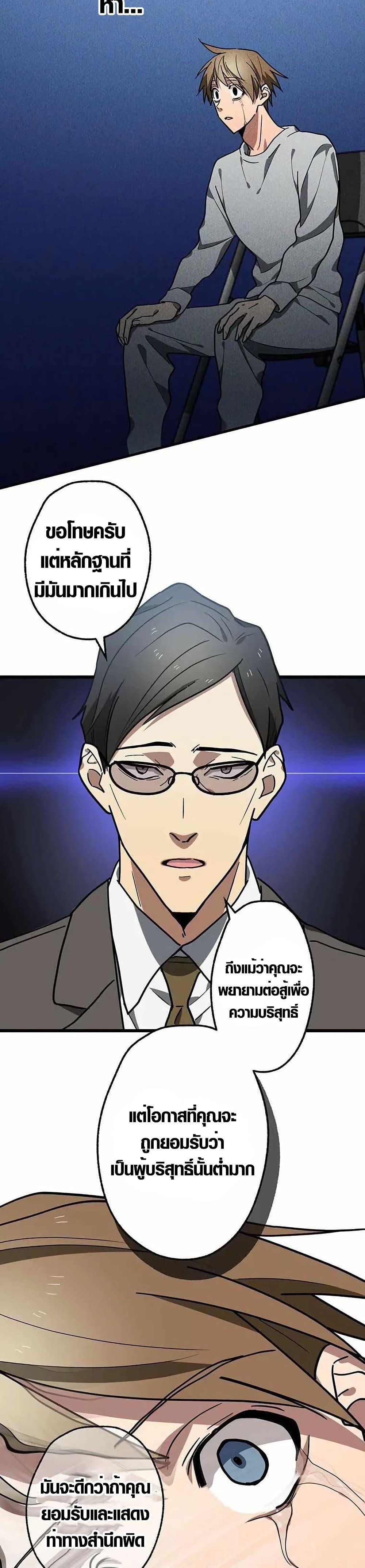 Manga-lc-com อ่านมังงะ อ่านการ์ตูน ออนไลน์ ฟรี Aristocrat’s Revenge ตอนที่ 1 2 3 4 5 6 7 8 9 10 11 12 13 14 ฟรี ไม่มีโฆษณา Manga-lc - อ่าน มังงะ อ่าน การ์ตูน ออนไลน์ อ่านมังงะ ฟรี